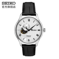 SEIKO 精工 领航系列 SSA379J1 男士机械手表