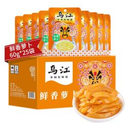 乌江 涪陵鲜香萝卜 60g*25袋
