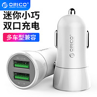 ORICO 奥睿科 迷你车载充电器 3.1A快充双口USB一拖二汽车点烟器电源转换器 苹果华为小米手机平板通用 UPQ