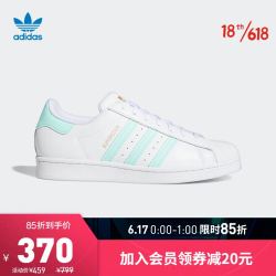 adidas Originals 阿迪达斯官网 adidas 三叶草 SUPERSTAR 男女鞋经典运动鞋GX2538 白/薄荷绿/金 37(230mm)