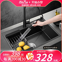Zhengshan 正山 洗菜盆单槽手工纳米水槽加厚不锈钢厨房洗碗盆单盆家用水池