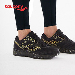 saucony 索康尼 COHESION 凝聚12 S20471 男士缓震跑鞋