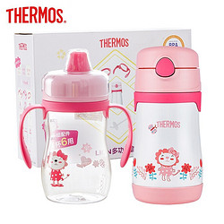 THERMOS 膳魔师 儿童保温杯+婴儿学饮杯 礼盒