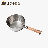 JIWU 苏宁极物 日式匠心雪平锅