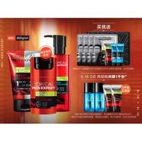 L'OREAL PARIS 巴黎欧莱雅 男士火山岩清痘套装(洁面膏100ml+水凝露120ml+平衡露50ml）（赠赠洁面50ml+水凝霜15ml*2+面膜4片）