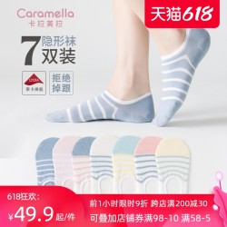 Caramella 焦糖玛奇朵 caramella袜子女隐形袜短袜夏薄款日系船袜棉浅口硅胶防滑不掉根