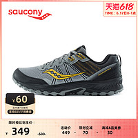 saucony 索康尼 Saucony索康尼2021新款EXCURSION远足TR14男子越野跑鞋户外跑鞋