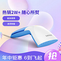 PHILIPS 飞利浦 家用便携熨烫机蒸汽手持式挂烫机GC300