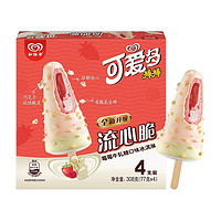 Cutebaby 可爱多 流心脆莓莓牛轧糖口味冰淇淋 77g*4支