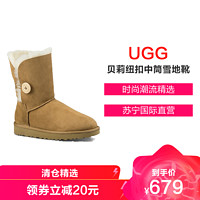 UGG Bailey Button ll 贝莉纽扣2.0中筒平跟女士保暖雪地靴女靴