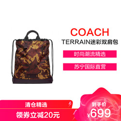 COACH 蔻驰 TERRAIN迷彩 双肩背式印花帆布配皮 抽绳背包男士双肩包 男包