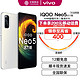 vivo iQOO neo5 活力版 高通骁龙870处理器144Hz竞速屏 iqoo neo5活力 冰峰白 8GB+128GB