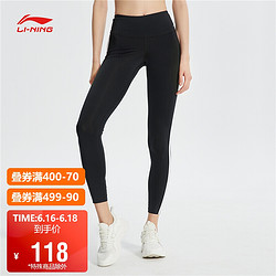 LI-NING 李宁 训练系列女子紧身运动长裤AULQ018