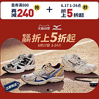 Mizuno 美津浓 P2MD0505 男子运动裤+兰博基尼联名运动裤+短袖T恤