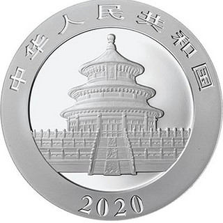 THE PEOPLE'S BANK OF CHINA 中国人民银行 2020年熊猫银币 30g Ag999