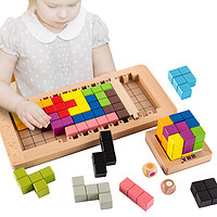 福孩儿 俄罗斯方块之谜套装 儿童益智玩具木质立体拼图积木