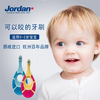 Jordan 挪威 进口婴幼儿童宝宝细软毛牙刷 0-1-2岁（2支装）+超细柔螺旋刷毛0.01mm 深度清洁牙刷组合套装