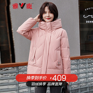 雅鹿中长款服女士2020新款冬季连帽休闲时尚百搭外套潮XB Y8001A19530 粉色 165