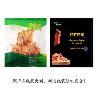 东方万旗 韩式烧烤肥牛片180g×3包 手工原切 已腌制 烧烤食材烤肉煎