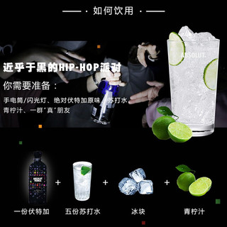 绝对伏特加（Absolut Vodka）原味繁华瓶装700ml进口洋酒 40度白色烈酒