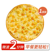 农谣人 披萨生鲜半成品 即食比萨安佳马苏里拉芝士烘焙 披萨饼微波加热即食 7英寸果缤纷厚底蒸烤比萨180g
