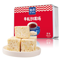 如水 牛轧沙琪玛230g/盒 原味奶芙糕点饼干点心休闲零食