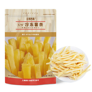 圣纳茜斯 1/4薯条 1kg 薯制品 牛排炸鸡西餐伴侣 健康轻食 速冻冷冻蔬菜方便菜 华田禾邦