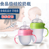 奶瓶新生婴儿硅胶仿母乳断奶神器大宝宝PPSU宽口径防摔超软防胀气（粉色-250ML奶瓶M号奶嘴）