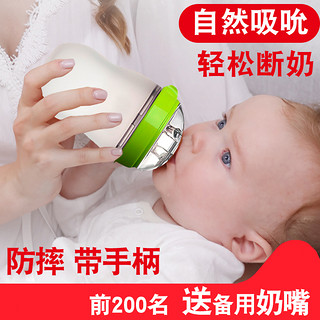 奶瓶新生婴儿硅胶仿母乳断奶神器大宝宝PPSU宽口径防摔超软防胀气（绿色-150ML奶瓶S号奶嘴）