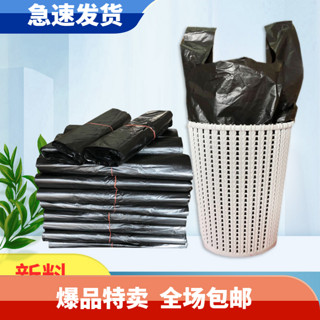 50只加厚款黑色垃圾袋 家用手提式背心厨房一次性拉圾袋塑料清洁袋32cm*52cm 50只加厚款