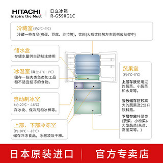 Hitachi/日立冰箱日本原装进口560L多门变频真空保鲜R-G590G1C（五二零升）