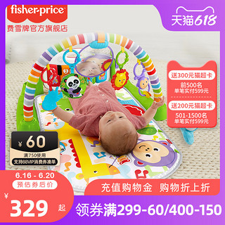 Fisher-Price 宝宝至爱组合旋转床铃+新版安抚海马+豪华琴琴健身器组合玩具