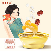 潘生老铺即食花胶深海鱼胶150g*6碗红枣味椰子味孕妇滋补养生代餐