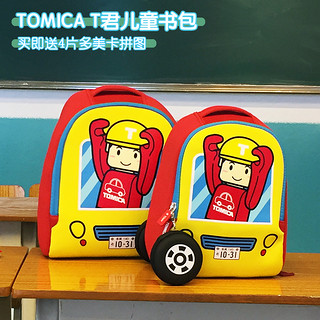 TOMY/多美卡幼儿园书包轻便透气卡通汽车男女小学生双肩背包2-6岁（Tomica帆布袋单肩挎包（辣妈潮流包包推荐））
