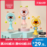 贝恩施婴儿拨浪鼓可啃咬 新生儿益智宝宝手摇铃音乐玩具3-6-个月(蜜蜂音乐拨浪鼓(黄)+八音盒不倒翁(小猪))