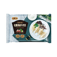 BAXY 八喜 寻仙水筑 松露黑椒牛肉饺 240g