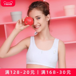 箐箐贵族少女文胸学生儿童小背心发育期初中生女孩8-12岁大童内衣