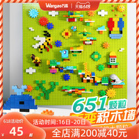 万高大颗粒多功能积木墙滑道轨道益智拼装积木挂壁式宝宝男女孩子（775大颗粒+含边框+1m²积木墙灰色）