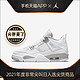 AIR JORDAN Jordan官方 AIR JORDAN 4 RETRO GS AJ4复刻大童运动童鞋 DJ4699