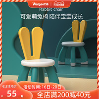 万高积木桌面小兔子椅子幼儿园儿童学习凳子家用防滑小板凳积木墙（大颗粒桌面）