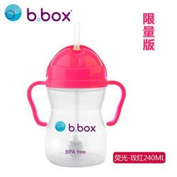 b.box 婴儿重力球学饮杯 240ml