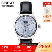 促销活动：京东 SEIKO 精工自营旗舰店 618大促