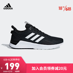adidas Originals 阿迪达斯官网 adidas QUESTAR RIDE 男子跑步运动鞋F34983 黑色/铁灰/白色 41(255mm)