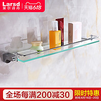 莱尔诗丹 全铜浴室卫生间钢化玻璃置物架 化妆品架 置物架 8053（7753D(52X13.5cm)）