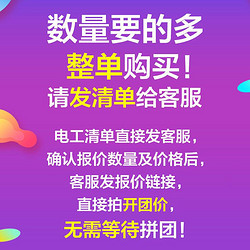 OPPLE 欧普照明 开关插座面板金色家用一开五孔插座86型二三插USB按钮