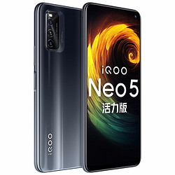 iQOO Neo5 活力版 5G智能手机 8GB+256GB 极夜黑