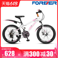 2021新款 永久牌24速山地自行车20/22寸变速男女儿童学生青少年（24速、蓝色、22英寸）
