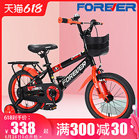 官方旗舰店上海永久牌儿童自行车脚踏单车小孩子男孩宝宝带辅轮（单速、F100  12寸蓝色）