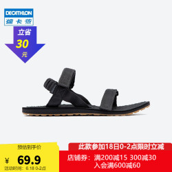 DECATHLON 迪卡侬 凉鞋男新款魔术贴防滑沙滩鞋男士夏季潮流溯溪鞋ODS 黑色 40
