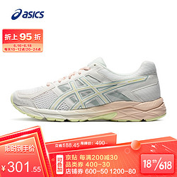 ASICS 亚瑟士 2021春夏女子跑鞋运动鞋缓震透气 GEL-CONTEND 4